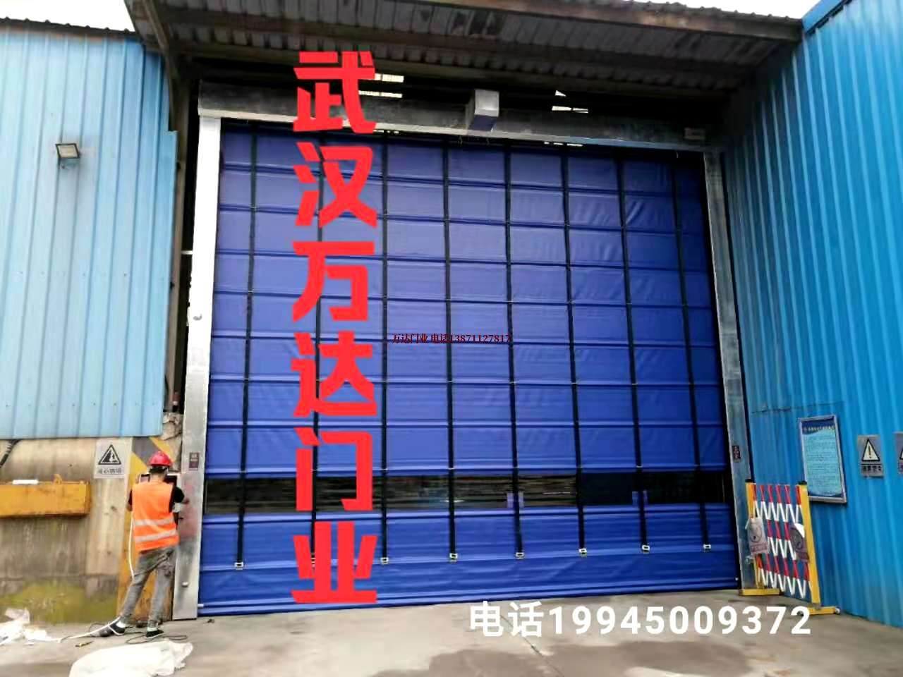 泗洪快速卷帘门