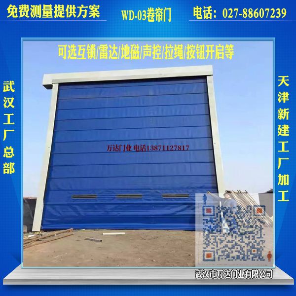 泗洪堆积门